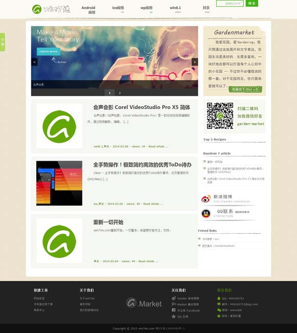 香港资料给我看一下 2025春节档：票房逆势突围，多元类型共筑市场新生态